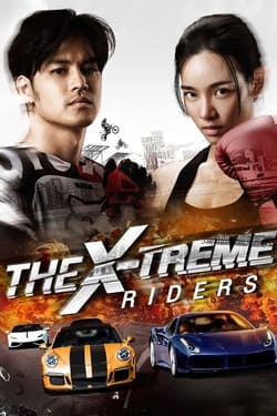 ปล้นทะลุไมล์ The X-Treme Riders