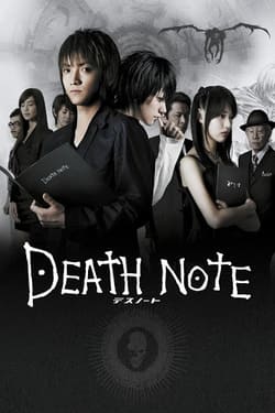 Death Note 1 สมุดโน้ตกระชากวิญญาณ (2006) Death Note 1 สมุดโน้ตกระชากวิญญาณ (2006)