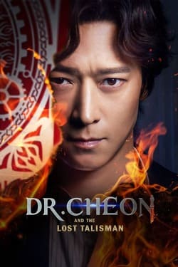 Dr. Cheon and Lost Talisman บริษัทกำจัดผี ดร.ชอน (2024)