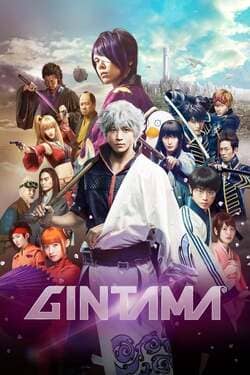 Gintama 1