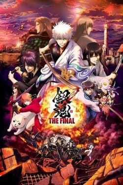 Gintama The Final