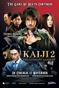 Kaiji The Ultimate Gambler 2