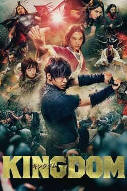 Kingdom The Movie 1 Kingudamu