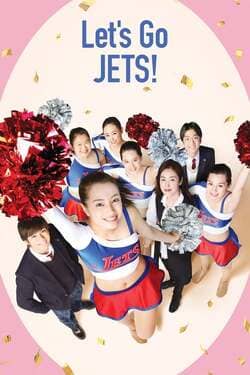 Let’s Go Jets