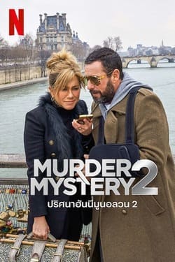 Murder Mystery 2