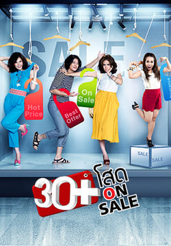 30+ โสด On Sale On Sale (2011)
