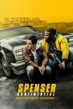 Spenser Confidential