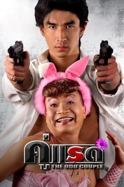 คู่แรด The Odd Couple (2007)