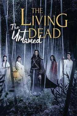 The Untamed The Living Dead