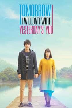 Tomorrow I Will Date with Yesterday’s You พรุ่งนี้ผมจะเดตกับเธอคนเมื่อวาน (2016) Tomorrow I Will Date with Yesterday’s You พรุ่งนี้ผมจะเดตกับเธอคนเมื่อวาน (2016)