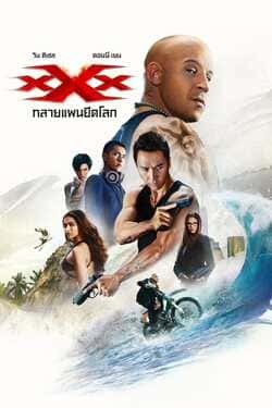 XXx 3 Return Of Xander Cage