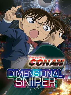 Detective Conan The Movie 18 The Sniper from Another Dimension 2014