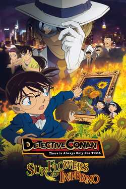 Detective Conan The Movie 19 The Hellfire Sunflowers