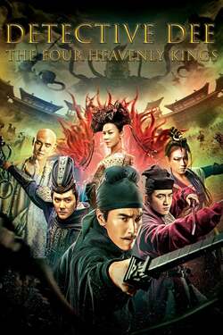 Detective Dee The Four Heavenly Kings ตี๋เหรินเจี๋ย ปริศนาพลิกฟ้า 4 จตุรเทพ (2018)