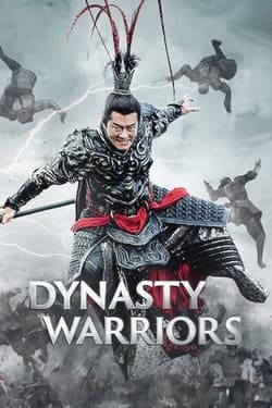 Dynasty Warriors ไดนาสตี้วอริเออร์ มหาสงครามขุนศึกสามก๊ก (2021)