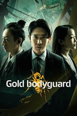 Gold Bodyguard บอดี้การ์ดเหรียญทอง (2023)