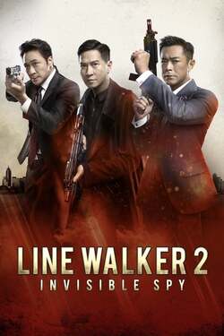 Line Walker 2 Invisible Spy ล่าจารชน ภาค 2 สายลับล่องหน (2019)