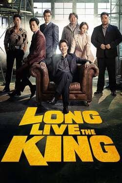 Long Live the King ฮีโร่แห่งมกโพจงเจริญ (2019)