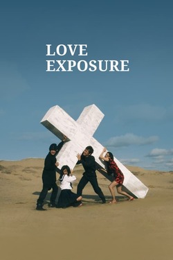 Love Exposure