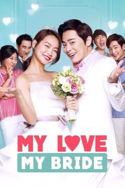 My Love My Bride (2014) My Love My Bride (2014)
