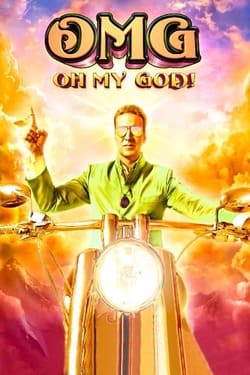 OMG Oh My God! พระเจ้าช่วย! (2012)