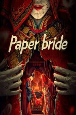 Paper Bride เจ้าสาวกระดาษ (2023)