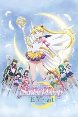 Pretty Guardian Sailor Moon Eternal The Movie Part 2 พริตตี้ การ์เดี้ยน เซเลอร์ มูน อีเทอร์นัล เดอะ มูฟวี่ พาร์ท 2 (2021)