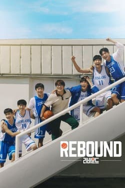Rebound (2023) Rebound (2023)