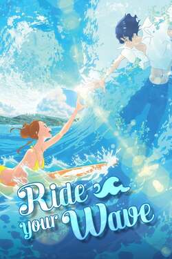 Ride Your Wave คำสัญญา ปาฎิหาริย์รัก 2 โลก (2019)