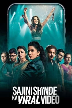 Sajini Shinde Ka Viral Video เมื่อคุณครูหายไป (2023)