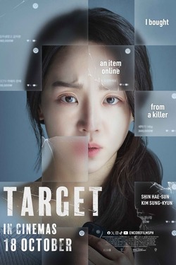 Target ทาร์เก็ต เป้าเชือด (2023)