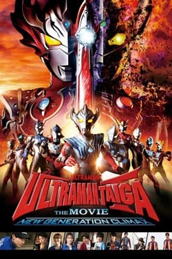 Ultraman Taiga the Movie New Generation Climax