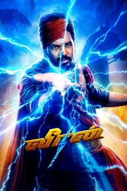 Veeran