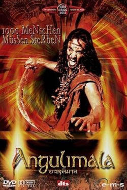 องคุลีมาล Angulimala (2003)