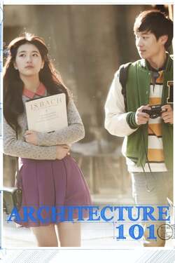 Architecture 101 รักแรกในความทรงจำ (2012) Architecture 101 รักแรกในความทรงจำ (2012)