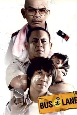 เมล์นรก หมวยยกล้อ Bus Lane (2007)