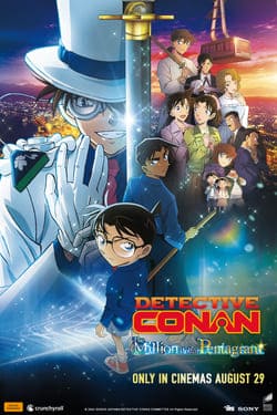 Detective Conan The Million-Dollar Pentagram ยอดนักสืบจิ๋วโคนัน เดอะมูฟวี่ 27 ปริศนาปราการ 5 แฉก (2024)