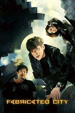 Fabricated City คนระห่ำพันธุ์เกมเมอร์ (2017) Fabricated City คนระห่ำพันธุ์เกมเมอร์ (2017)