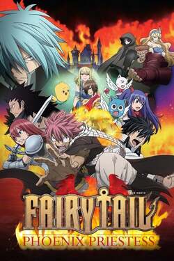 Fairy Tail Movie 1 Houou no Miko ศึกจอมเวทอภินิหาร (2012) Fairy Tail Movie 1 Houou no Miko ศึกจอมเวทอภินิหาร (2012)