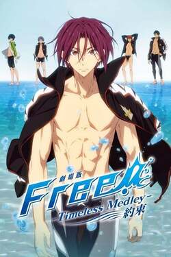 Gekijouban Free The Movie 2 Timeless Medley (Yakusoku) (2017) Gekijouban Free The Movie 2 Timeless Medley (Yakusoku) (2017)