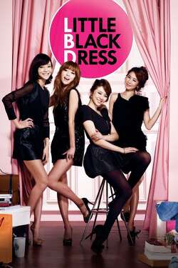 Little Black Dress สี่สาวจอมกรี๊ด จี๊ดจ๊าดหลุดโลก (2011) 