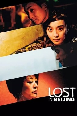 Lost in Beijing เกมรักหักหลัง (2007) Lost in Beijing เกมรักหักหลัง (2007)