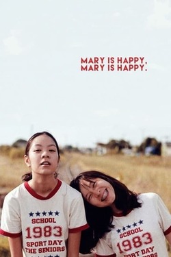 แล้วคุณจะหลงรักเธอ Mary Is Happy Mary Is Happy (2013) แล้วคุณจะหลงรักเธอ Mary Is Happy Mary Is Happy (2013)