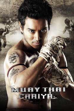 ไชยา Muay Thai Chaiya (2007) 