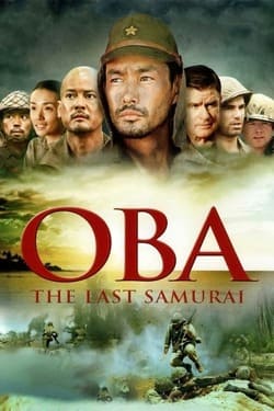 Oba The Last Samurai โอบะ ร้อยเอกซามูไร (2011) Oba The Last Samurai โอบะ ร้อยเอกซามูไร (2011)