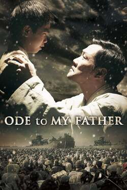 Ode To My Father กี่หมื่นวัน ไม่ลืมคำสัญญาพ่อ (2014)