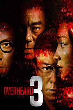 Overheard 3 พลิกเหลี่ยมแค้น โค่นแผนพยัคฆ์ ภาค 3 (2014)