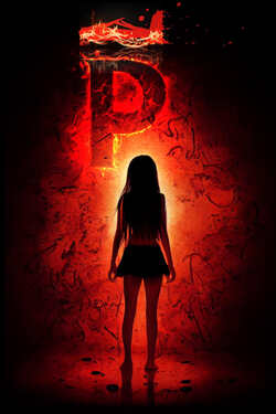 ผี P The Possessed (2005) 