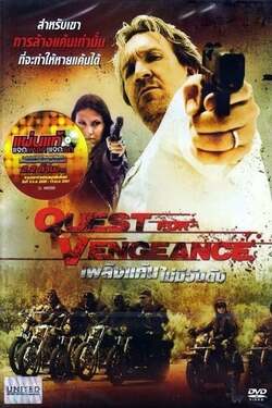 Quest For Vengeance
