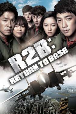 R2B Return To Base ยุทธการโฉบเหนือฟ้า (2012)